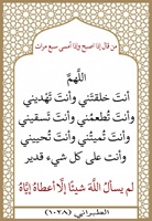 ٠٠٤- انت خلقتني